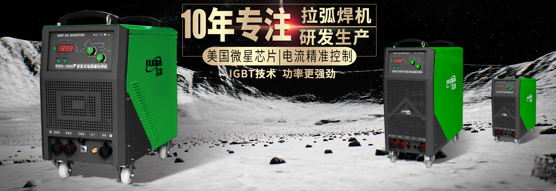 輪輻式稱重傳感器