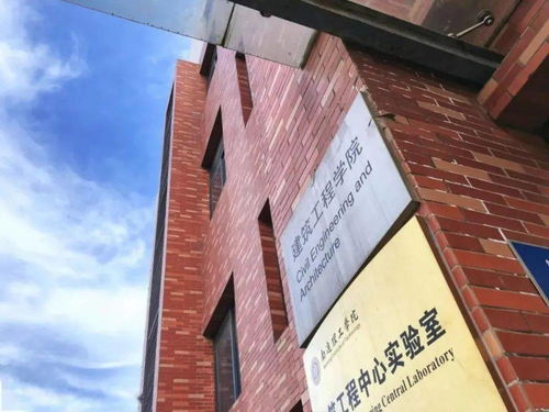 通理工建筑工程學(xué)院歡迎您 智能建筑與智慧城市，開(kāi)啟未來(lái)建造新篇章